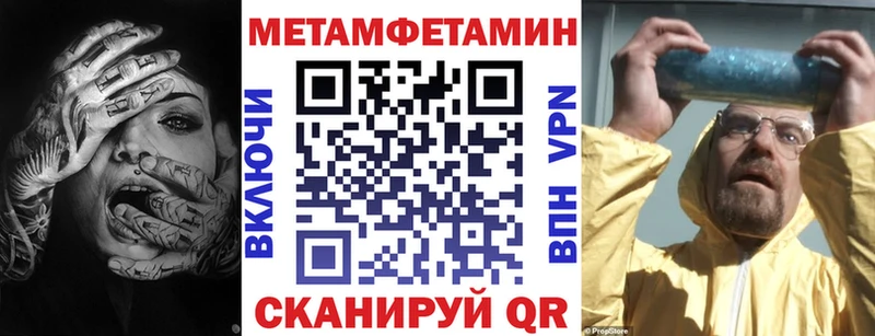 купить закладку  Лысьва  АМФЕТАМИН 97% 