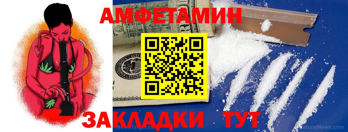 АМФ VHQ Лысьва