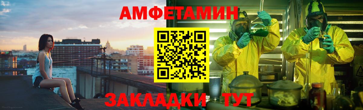 Лысьва  АМФ 97%  Вход с VPN 