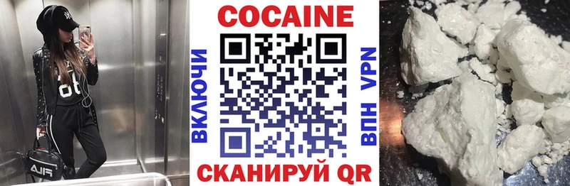 где можно купить   нарко площадка состав  Кокаин Боливия  Лысьва 
