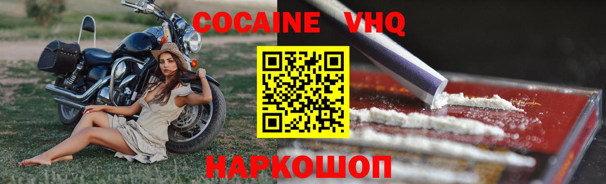 ГАШ  APVP СОЛЬ кристаллы  Мефедрон   Вход с VPN  Каннабис  Амфетамин кристаллы  Лысьва  COCAIN 