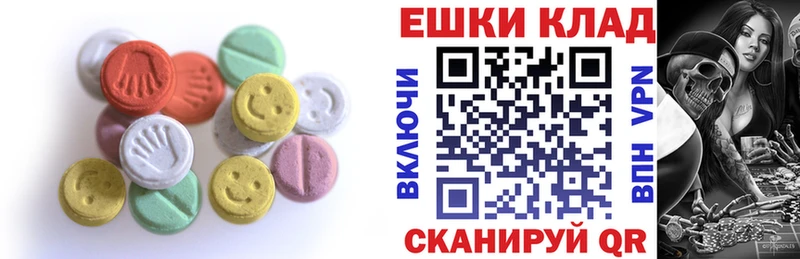 ЭКСТАЗИ Philipp Plein  Лысьва 