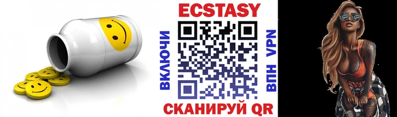 Ecstasy таблы Лысьва