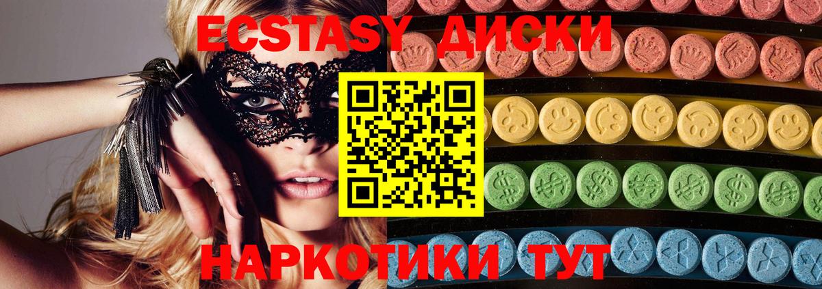 ЭКСТАЗИ бентли Лысьва