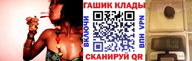 Гашиш VHQ  что такое   Лысьва 