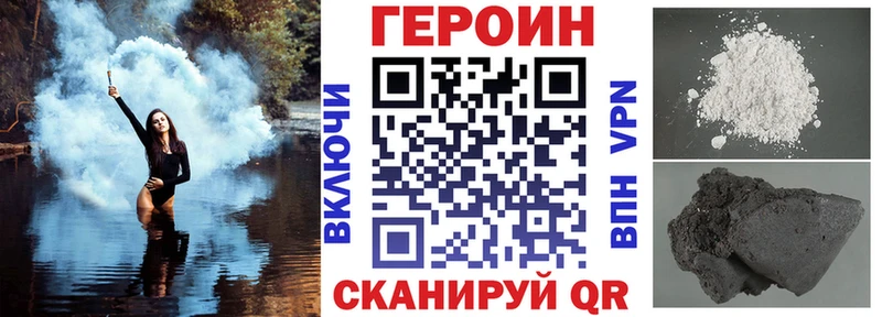 ГЕРОИН герыч  как найти   Лысьва 