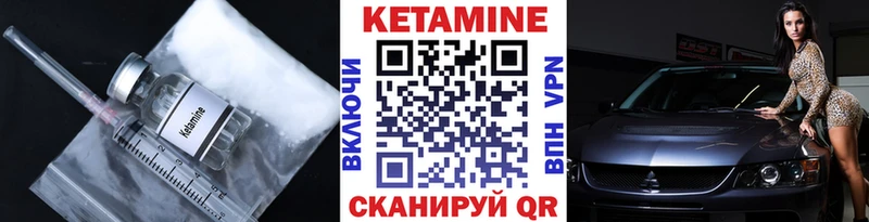 MEGA ТОР Лысьва Кетамин VHQ
