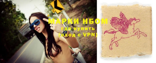 мефедрон VHQ Михайлов