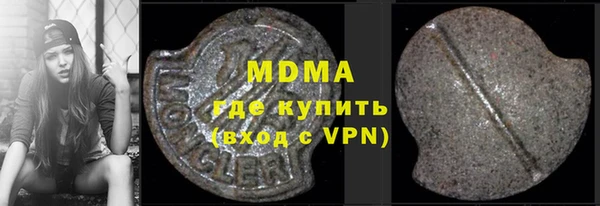 прущая мука Магас