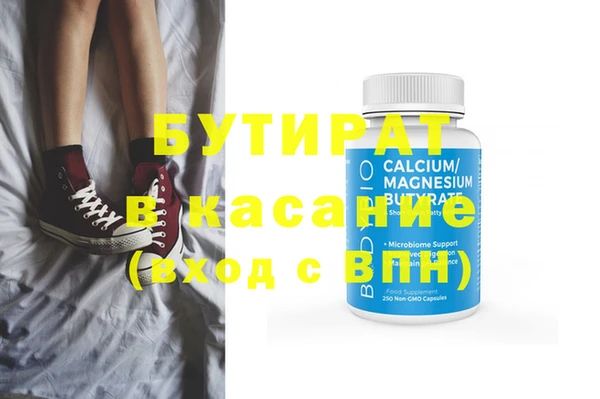 spice Зеленокумск