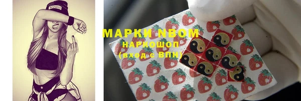 мескалин Медвежьегорск