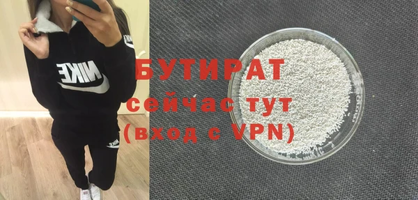 мескалин Медвежьегорск