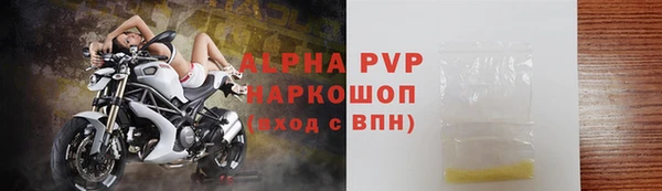 прущая мука Магас