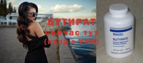 хмурый Медногорск