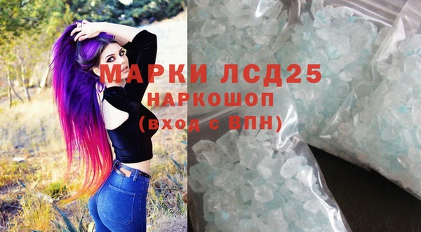 мескалин Медвежьегорск