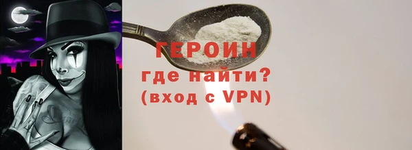 мескалин Медвежьегорск