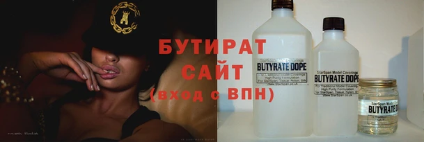 мефедрон VHQ Михайлов