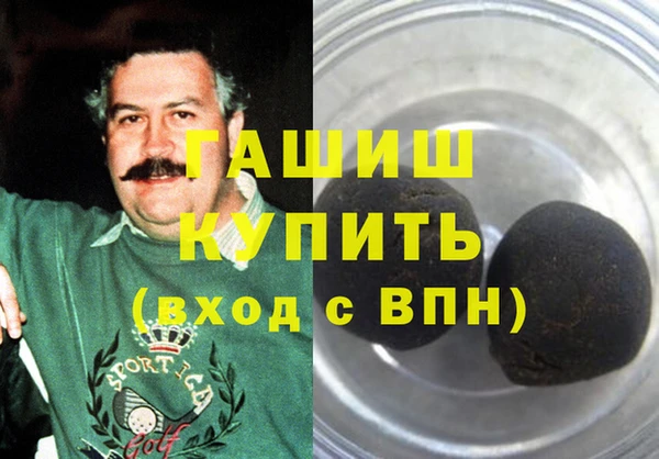 прущая мука Магас