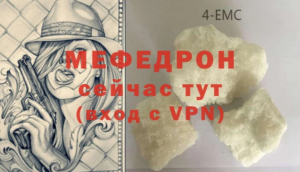 прущая мука Магас
