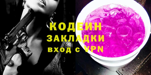 ECSTASY Мегион