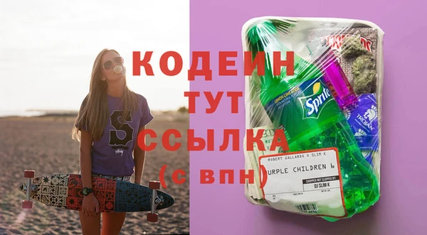 мескалин Медвежьегорск
