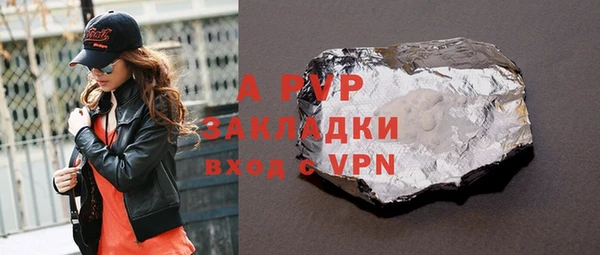 мескалин Медвежьегорск
