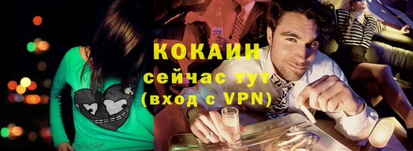 прущая мука Магас