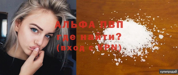 прущая мука Магас