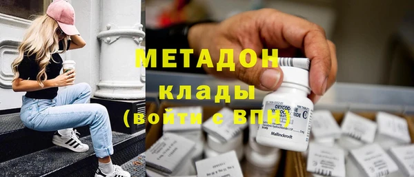 мефедрон VHQ Михайлов