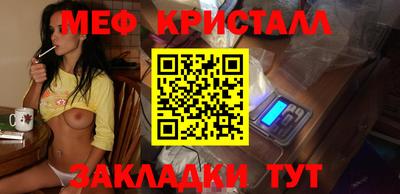 дживик Гагарин