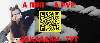 гашик Гай