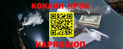 гашишное масло Гатчина
