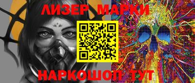 гашик Гай