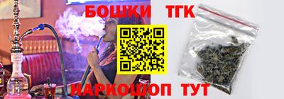 гашишное масло Гатчина