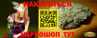 гашишное масло Гатчина