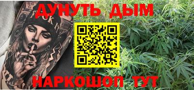 гашишное масло Гатчина
