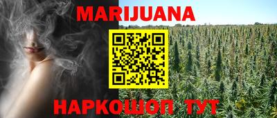 гашишное масло Гатчина