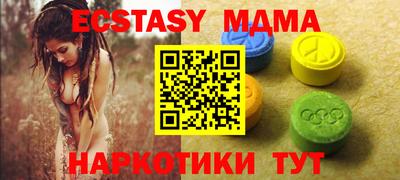 гашик Гай