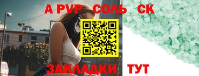 гашик Гай