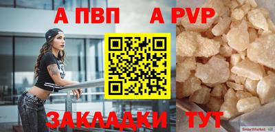 гашик Гай