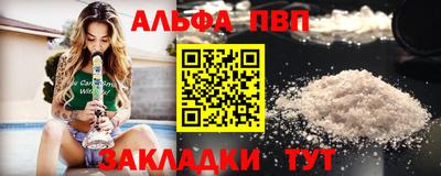 гашишное масло Гатчина