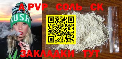 гашишное масло Гатчина