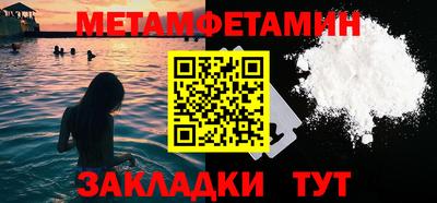 гашик Гай