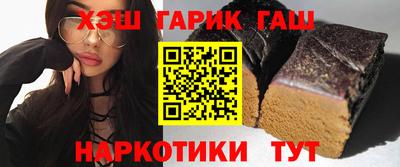 гашишное масло Гатчина