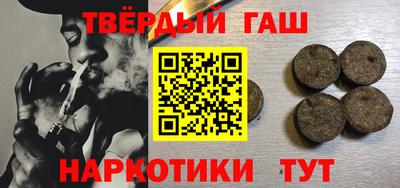 apvp Малгобек