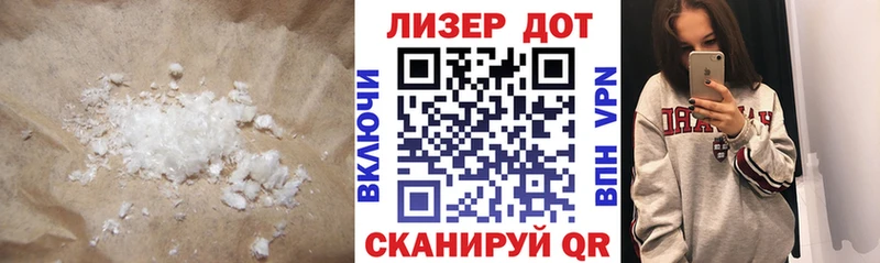Лсд 25 экстази ecstasy  Лысьва 