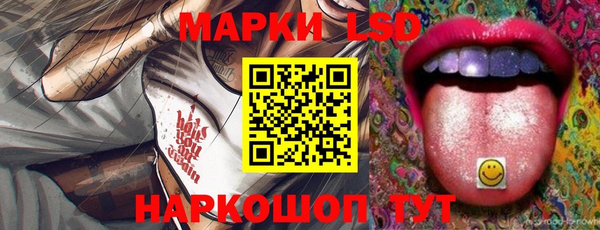 LSD-25 экстази ecstasy  Вход с VPN  ЛСД экстази ecstasy  Лысьва 