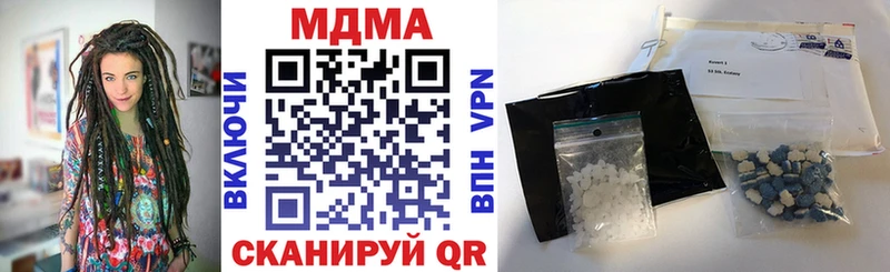 цены наркотик  Лысьва  МДМА VHQ 