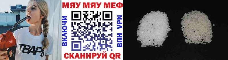МЕФ VHQ  Лысьва 