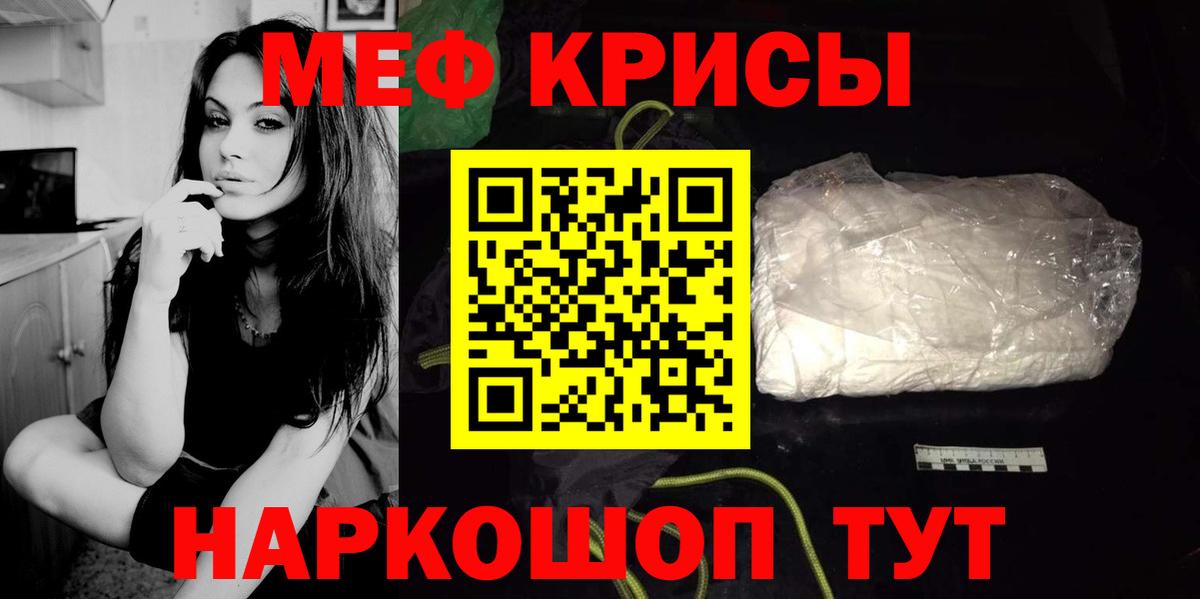 МЕФ mephedrone  Мефедрон 4 MMC  Меф  Вход с VPN  Лысьва 